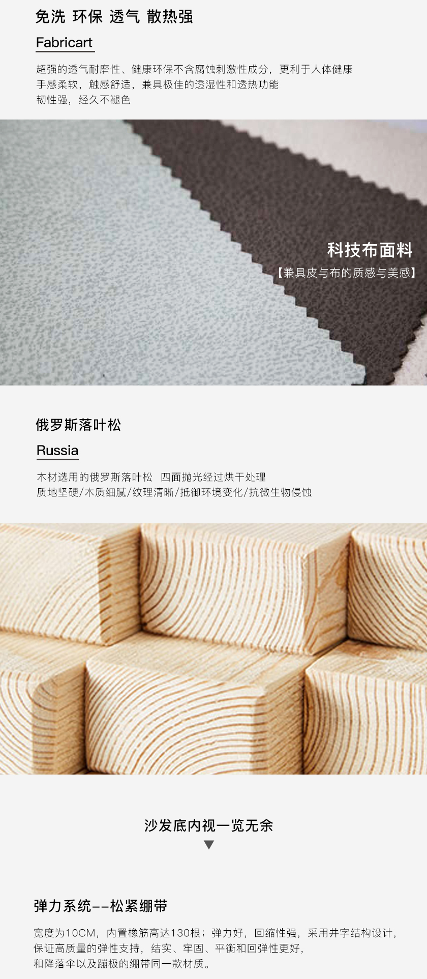 古代繁复沙发JY-086
