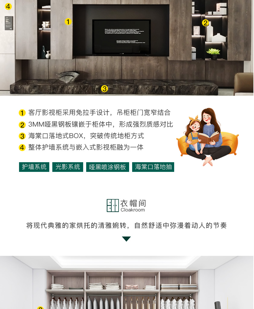 台式极简·格拉斯