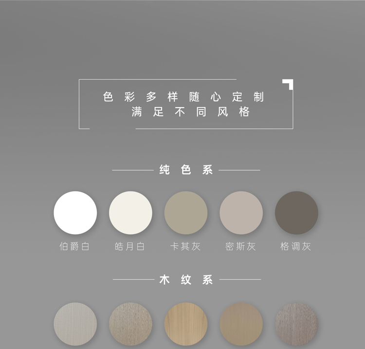 简一尚美系列木门