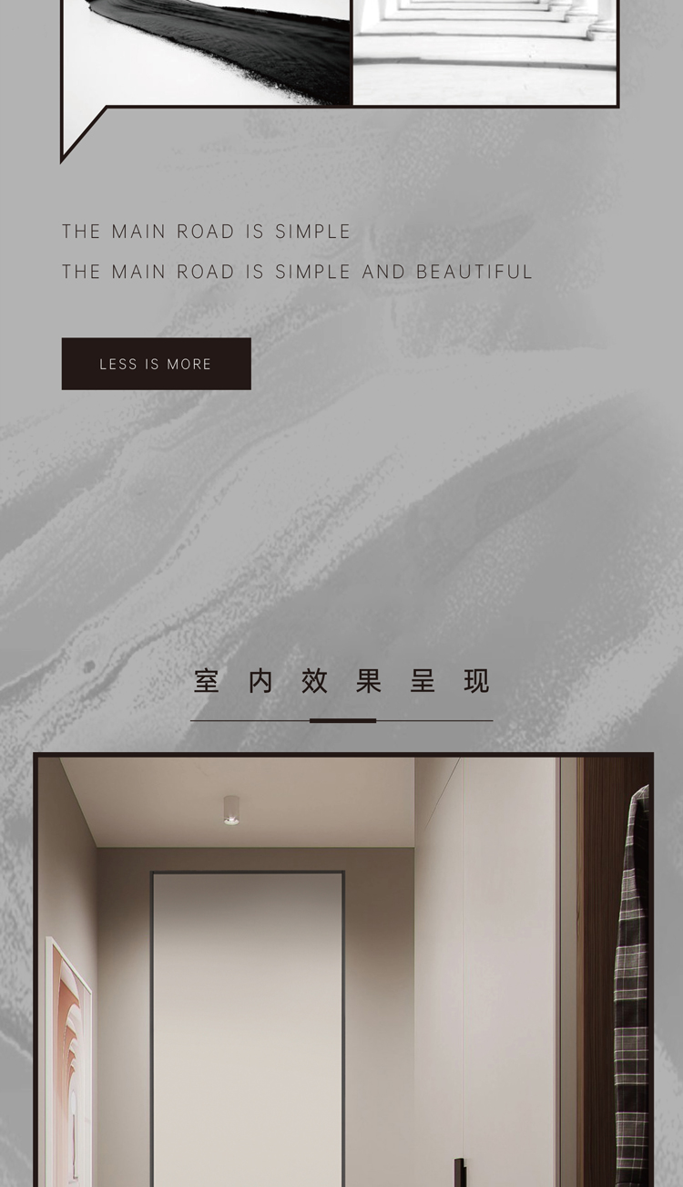 简一尚美系列木门