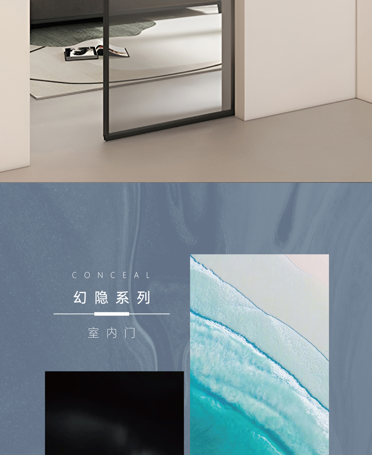 <strong>简一幻隐系列木门</strong>