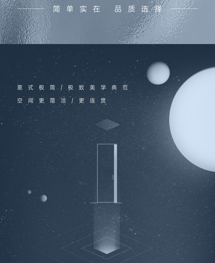 <strong>简一幻隐系列木门</strong>