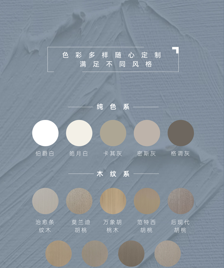<strong>简一幻隐系列木门</strong>