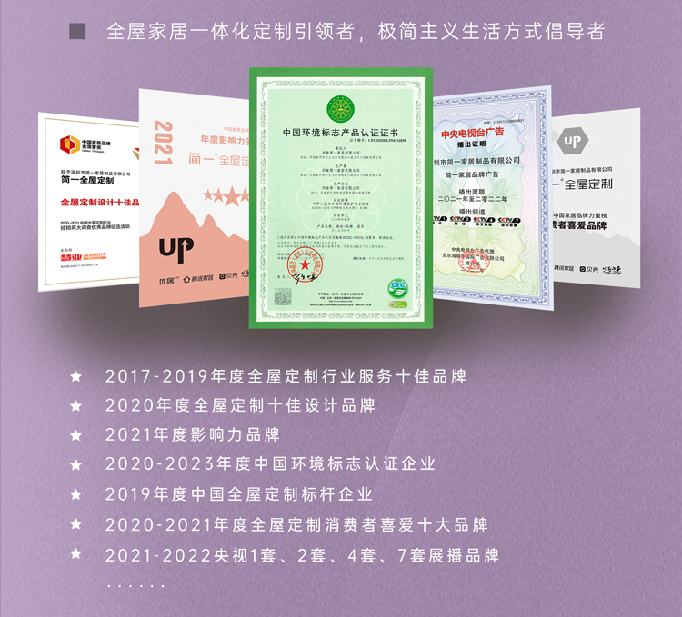 简一无界系列木门