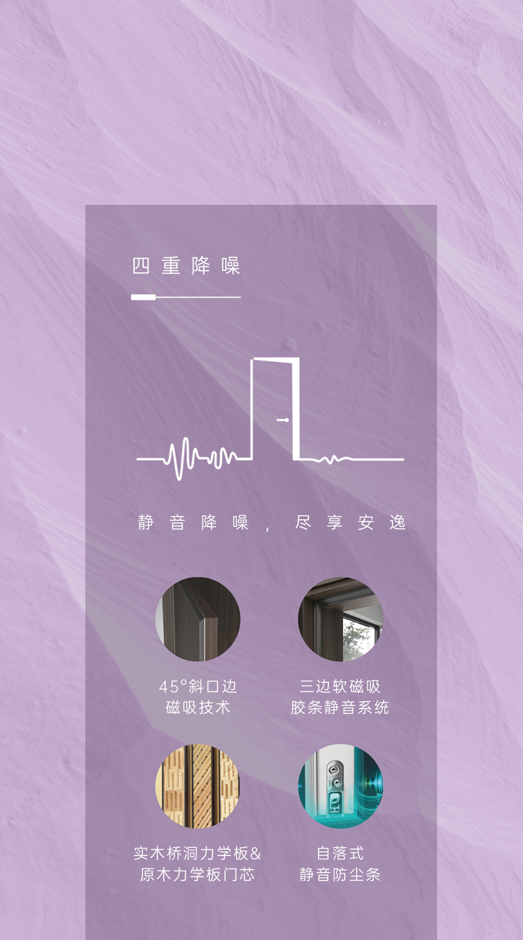 简一无界系列木门