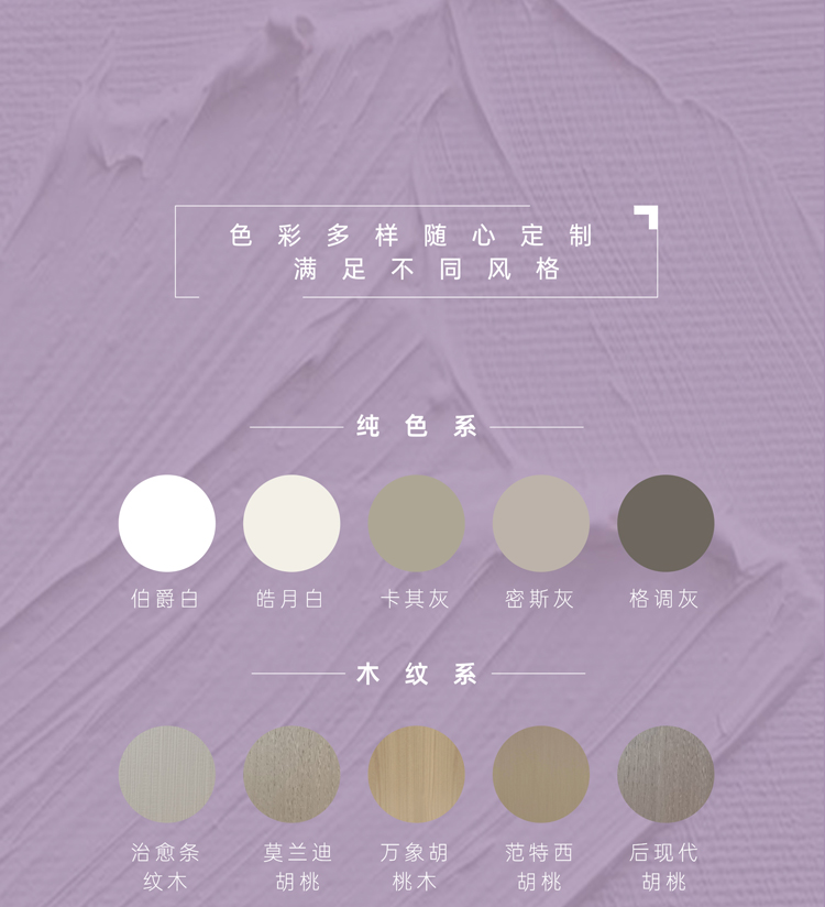 简一无界系列木门