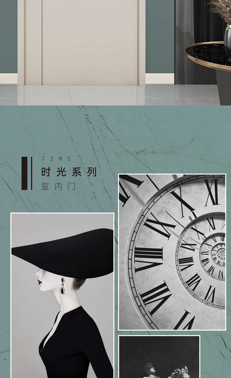 简一时光系列木门