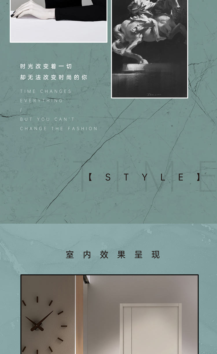 简一时光系列木门