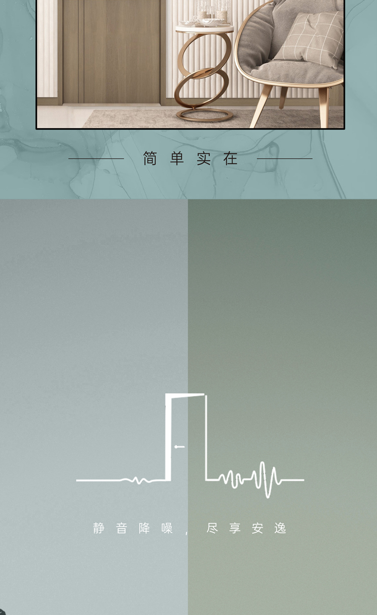 简一时光系列木门