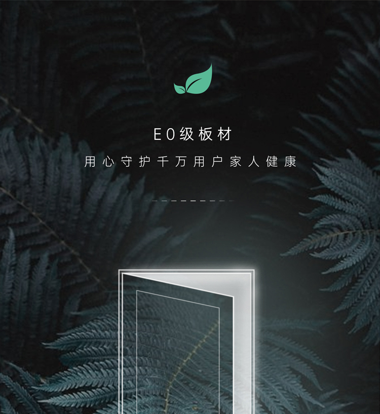 简一时光系列木门