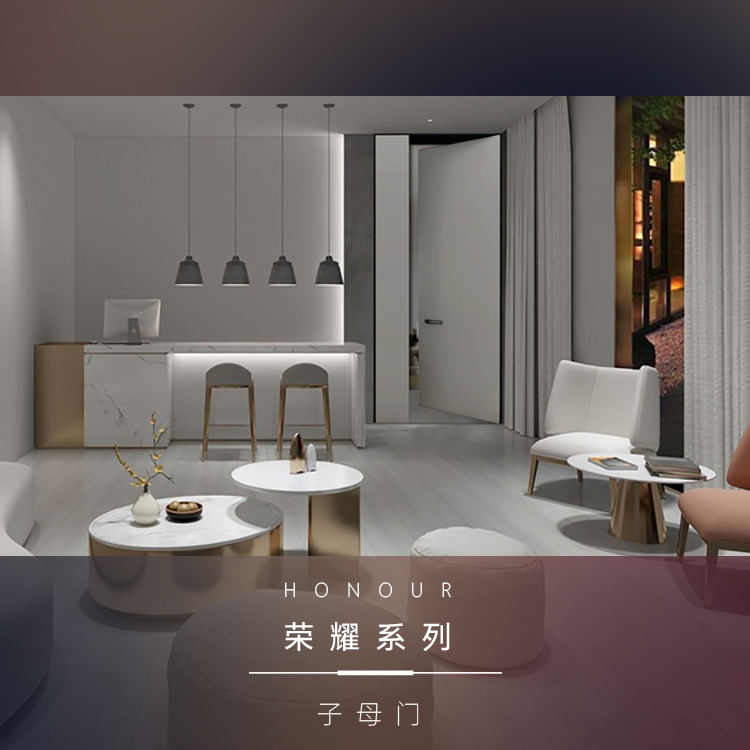 光荣系列