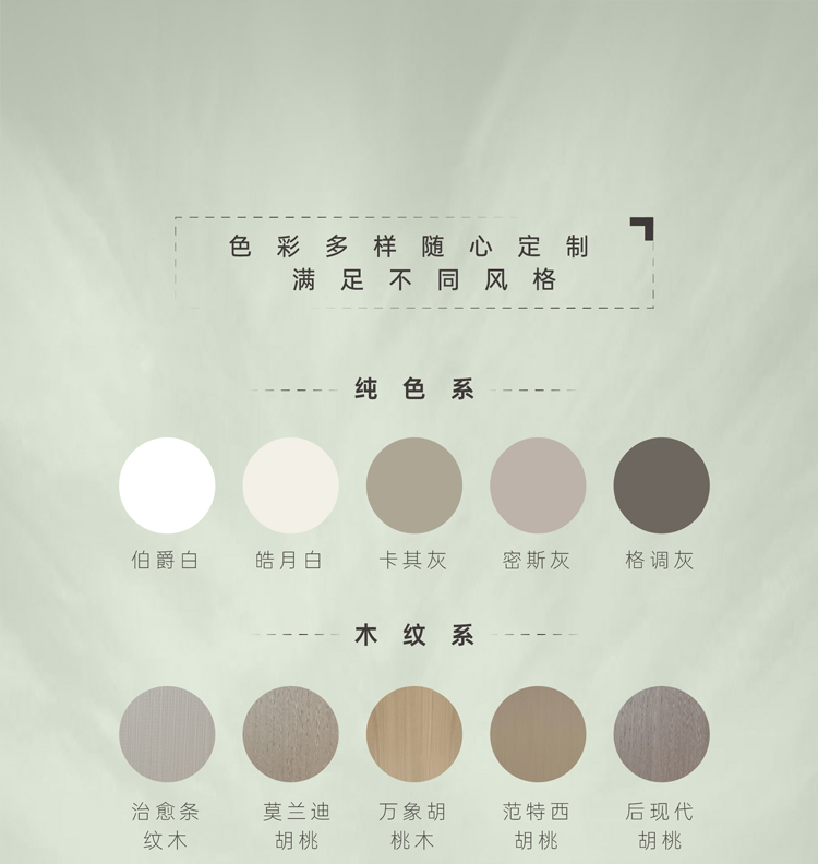 <strong>简一</strong>近悦<strong>系列木门</strong>