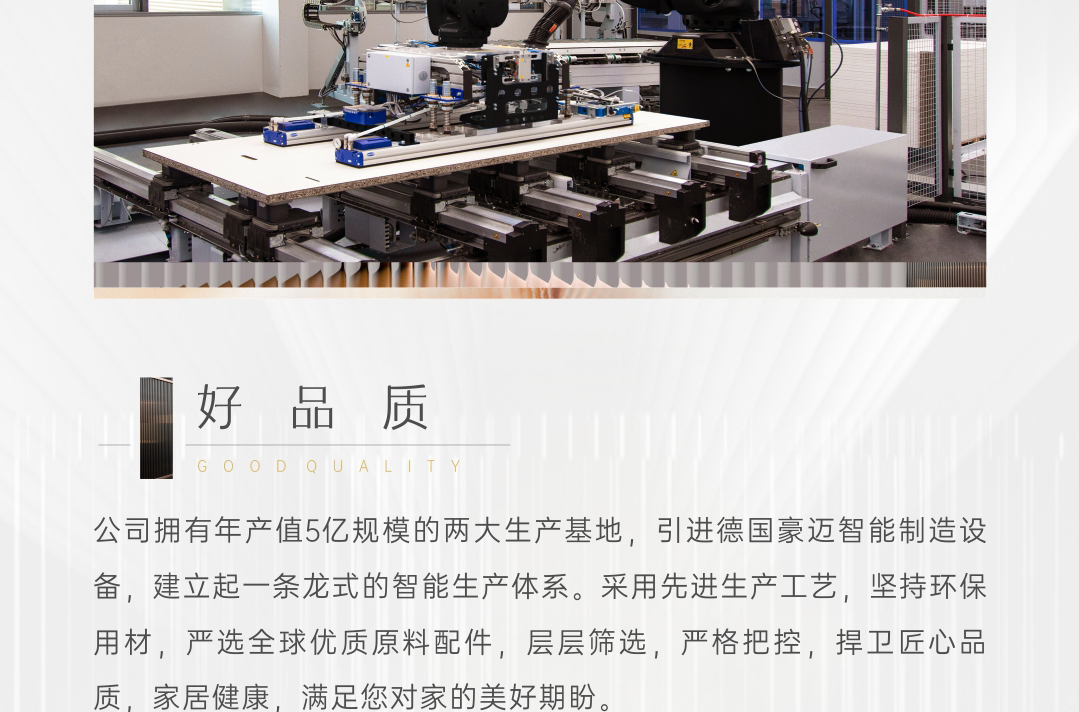 5好定制