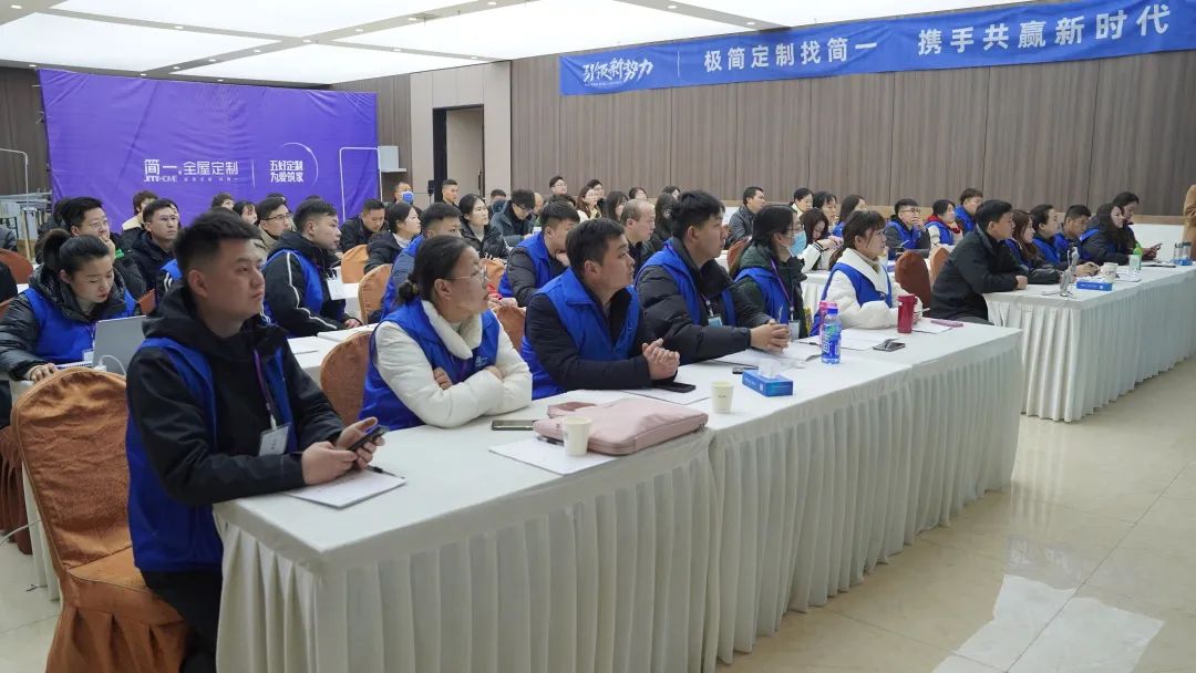 简一家居第二十六期精英设想练习营培训美满竣事！