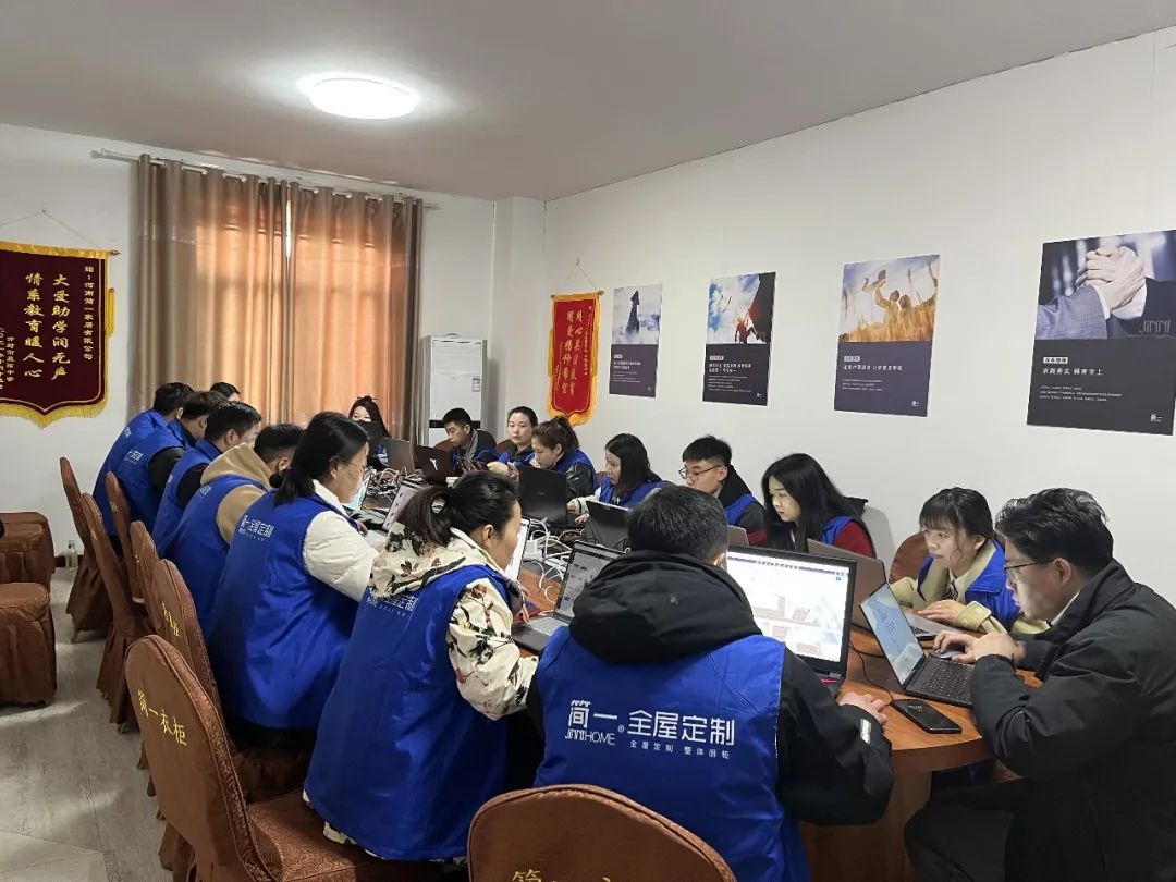 简一家居第二十六期精英设想练习营培训美满竣事！