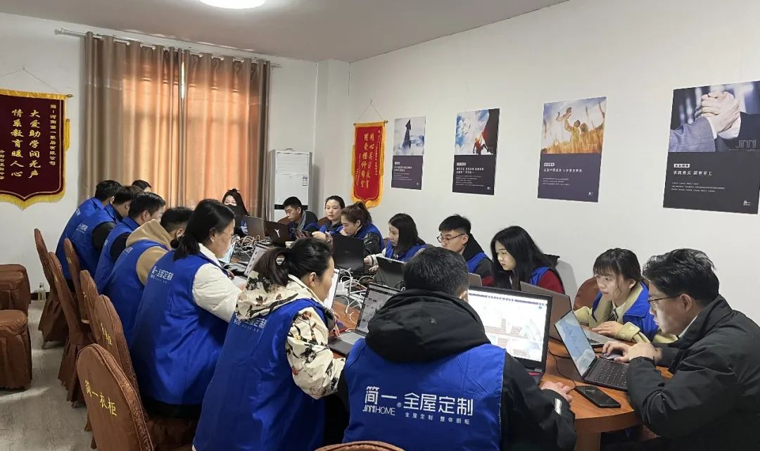简一家居第二十六期精英设想练习营培训美满竣事！