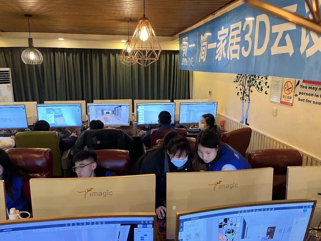 简一家居第二十六期精英设想练习营培训美满竣事！