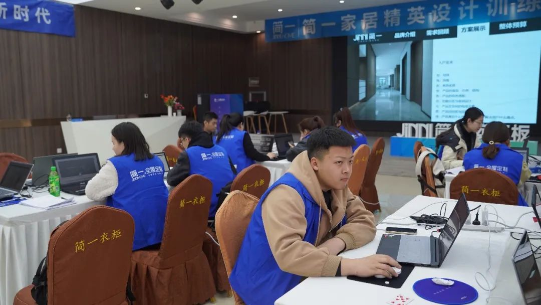 简一家居第二十六期精英设想练习营培训美满竣事！
