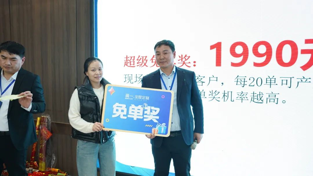 图片尺寸:1080 x 608 简一家居4.22日工场团购“狂飙”盛宴美满竣事
