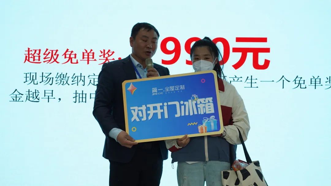 图片尺寸:1080 x 608 简一家居4.22日工场团购“狂飙”盛宴美满竣事