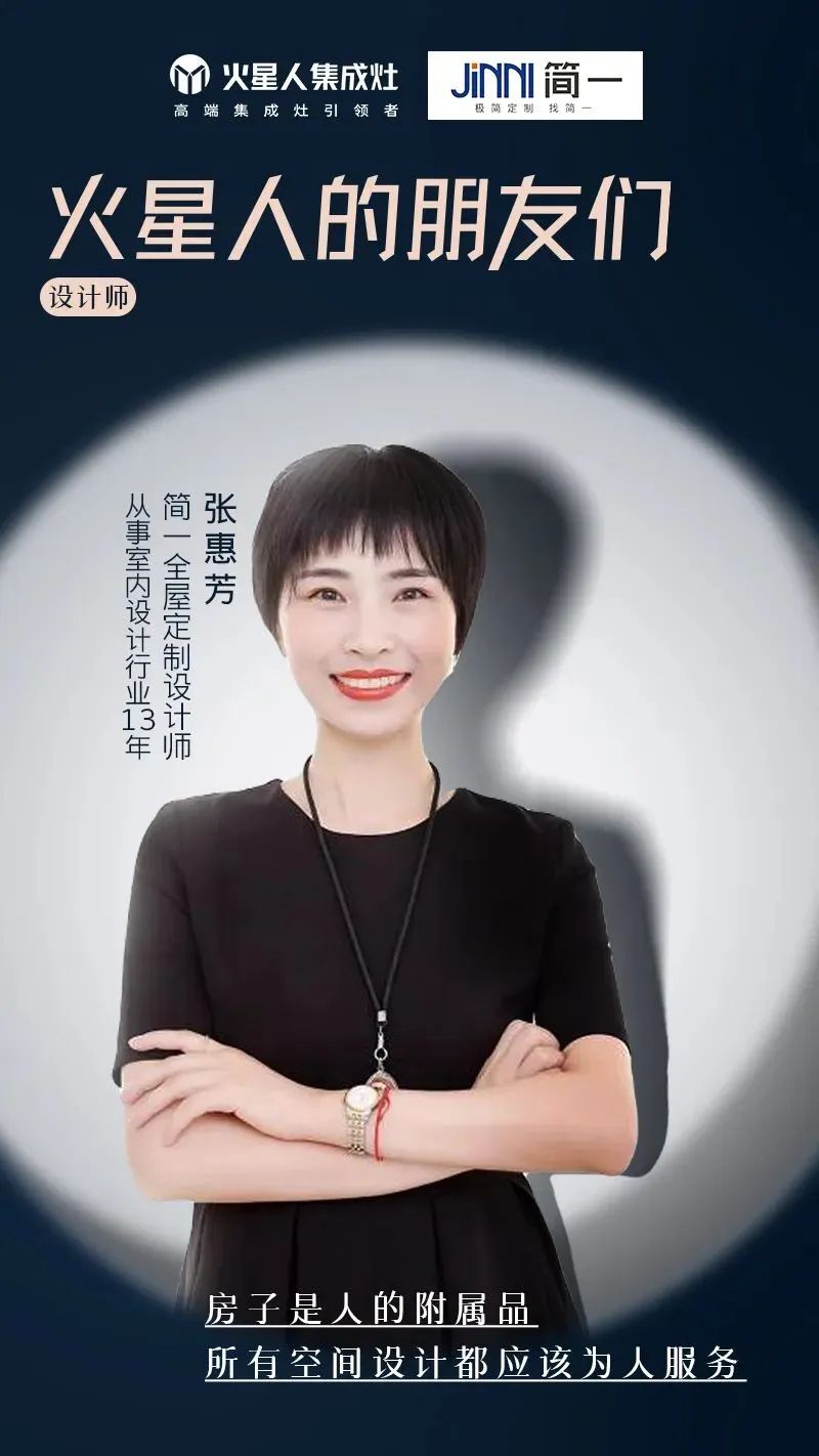 摸索厨房设想与风行趋向